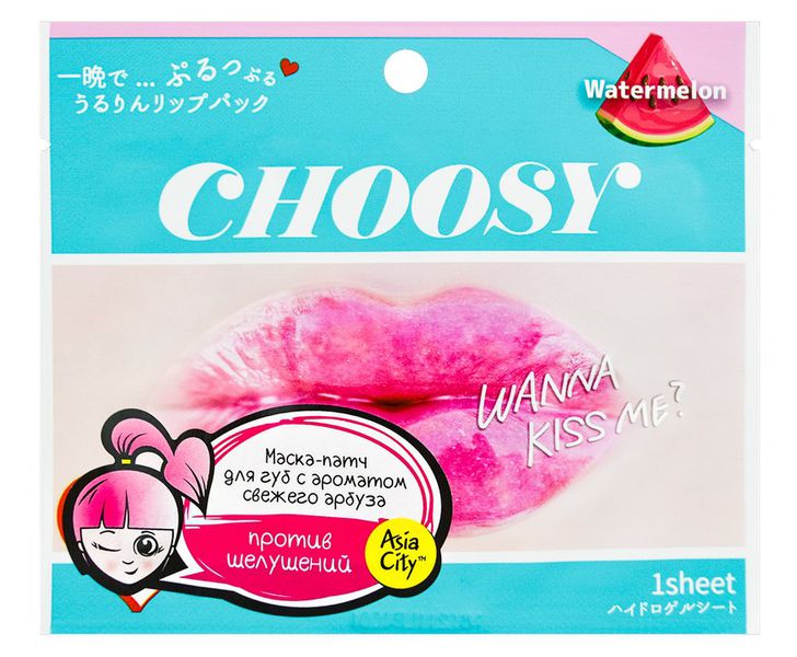 Гидрогелевый патч для губ SUNSMILE, арбуз