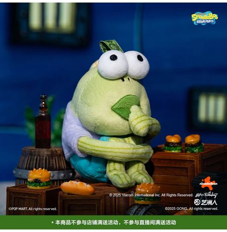 Случайный мягкий брелок POP MART SpongeBob Bikini Bottom Buddies14 см лицензия изображение 2