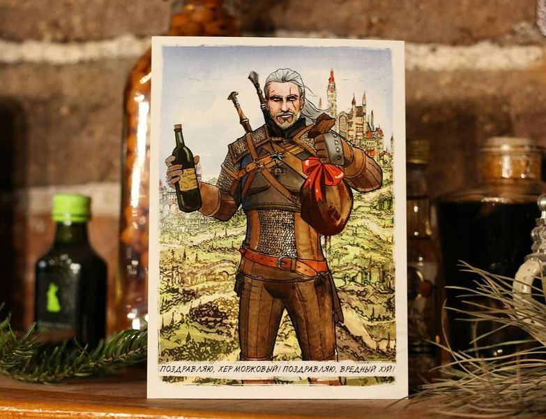 Открытка Ведьмак - Поздравляю, (Witcher)