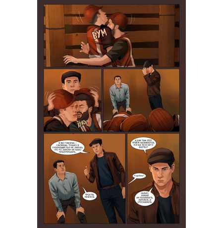 Майор Игорь Гром. Том 4. Где-то под Питером изображение 3