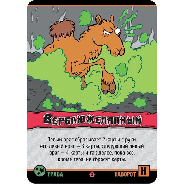 Настольная игра Эпичные схватки боевых магов - Месиво на грибучем болоте изображение 3
