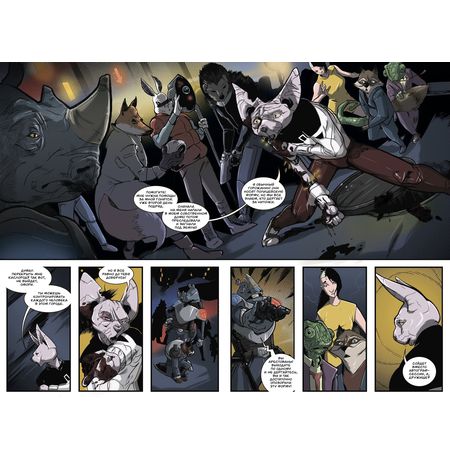 Мяу №3-4 изображение 2