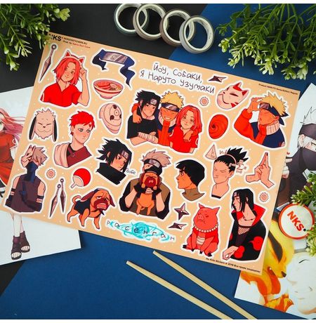 Набор стикеров Наруто (Naruto)