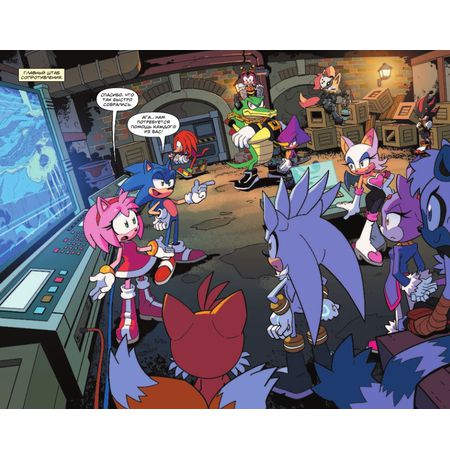 Sonic. Битва за Остров Ангела. Комикс. Выпуск 3 изображение 4