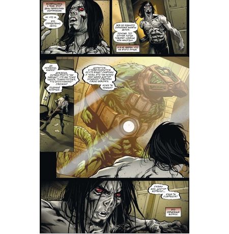 Морбиус. Живой Вампир (Лимитированное издание) изображение 2