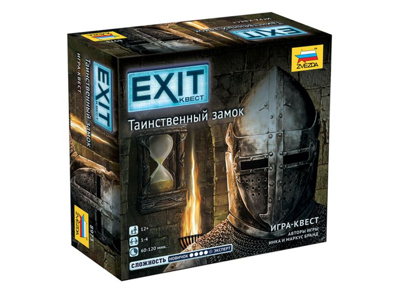 Настольная игра EXIT-Квест. Таинственный замок