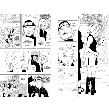 Наруто. Книга 10 изображение 3