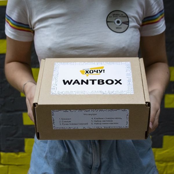 Коробка WANTBOX с канцелярией изображение 3