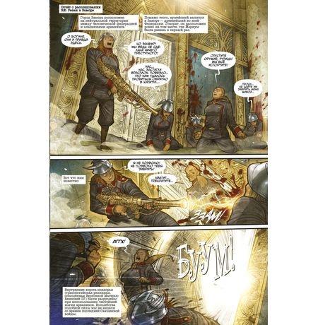 Она - Монстр. Том 1 изображение 4