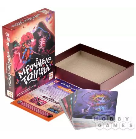 Настольная игра Мрачные танцы изображение 3