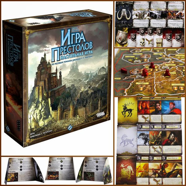 Настольная игра