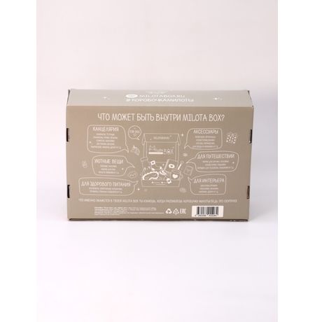 Милота Бокс MilotaBox Plush Box изображение 3