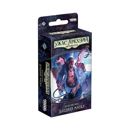 Настольная игра Ужас Аркхэма: Бледная маска (дополнение)