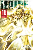 One-Punch Man. Том 16