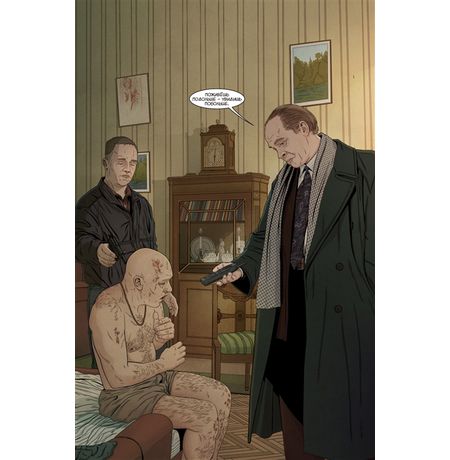 Брат. 25 лет. Книга комиксов изображение 4