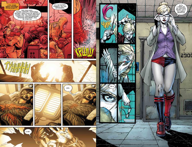 Отряд Самоубийц Rebirth. Книга 2. Еще больше безумия изображение 3