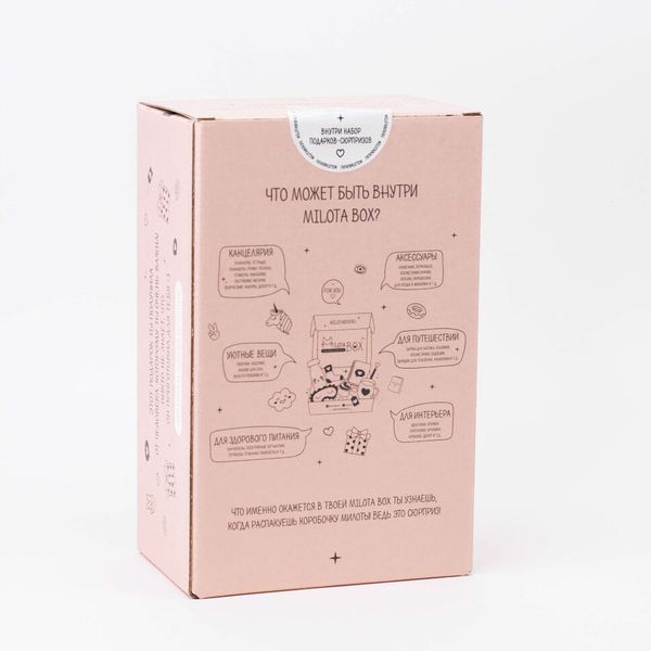 Милота Бокс MilotaBox mini Milota изображение 2