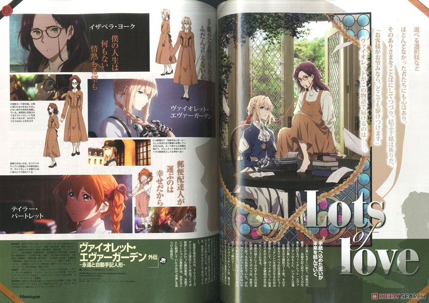 Newtype Magazine #10 (журнал на японском) изображение 2