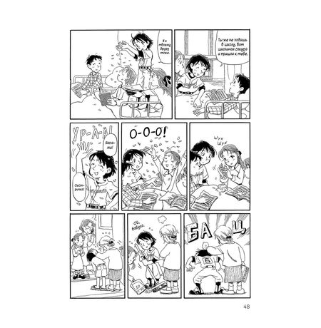 Город, где вечером стихает ветер. Страна, где расцветает сакура изображение 5