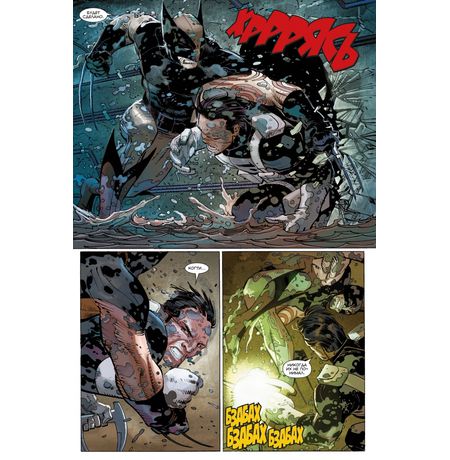 Тёмное правление. Список. Каратель изображение 4