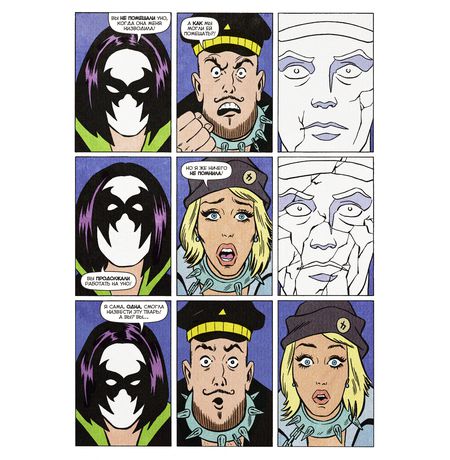 Вор Теней. Том 3 изображение 3