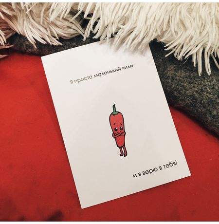 Открытка Чили изображение 2