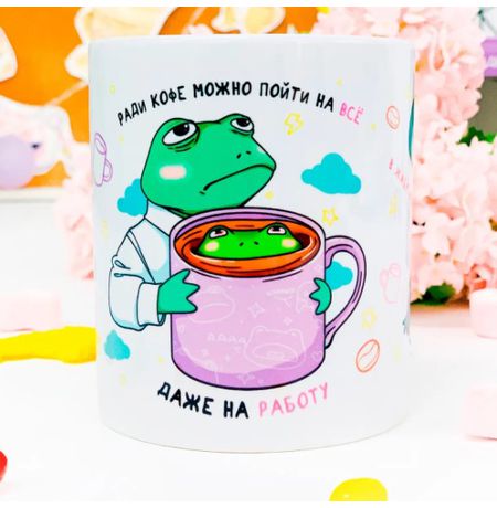 Кружка На работу ради кофе Sweet cat