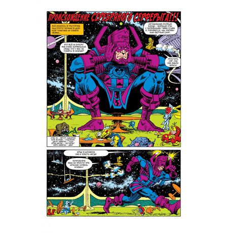 Что за... Свин Паук?! изображение 3