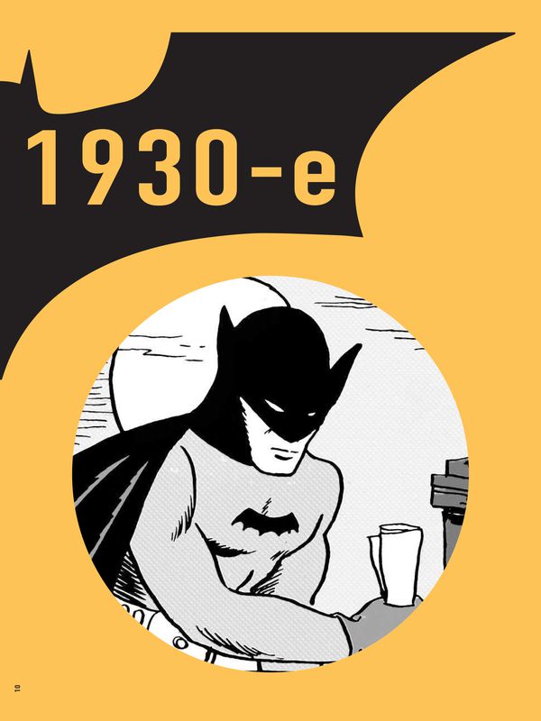 Энциклопедия Бэтмен изображение 3