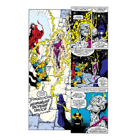 Перчатка Бесконечности изображение 4