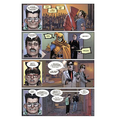 Чудесные моменты Marvel. Человек-паук изображение 4