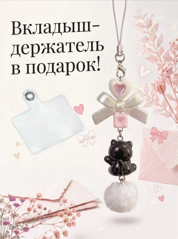 Брелок с котом и бантом, чёрный изображение 2