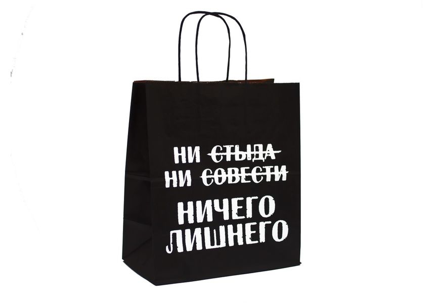 Пакет Ни стыда, ни совести