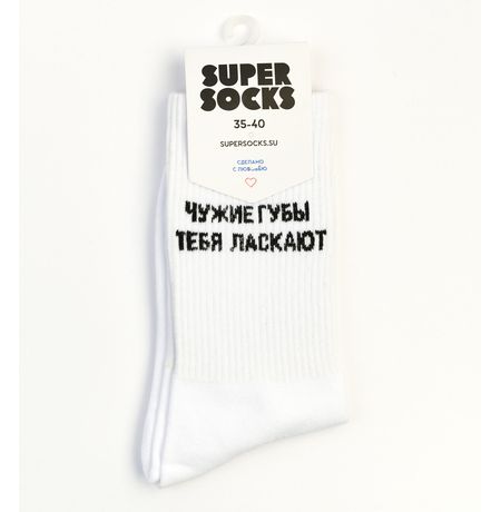 Носки SUPER SOCKS Чужие губы - Руки Вверх (размер 35-40) изображение 2