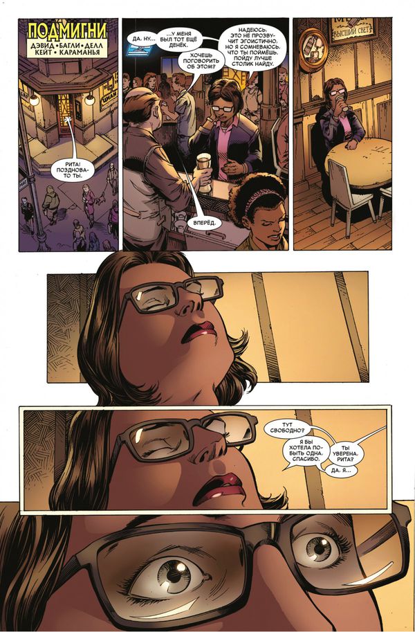 Бен Рейли: Алый Паук. Лимитированная обложка для Комиксшопов изображение 3