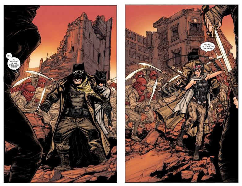 Бэтмен Rebirth. Книга 5. Невеста или воровка? изображение 2