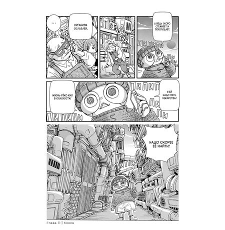 Пино изображение 8