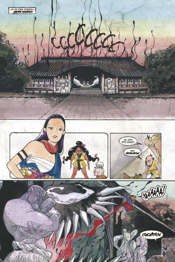 Дни Демона. Люди Икс. Выпуск 1 (альтернативная обложка) изображение 2