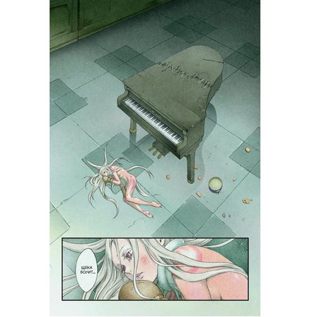 Страна Чудес Смертников. Том 5 изображение 3