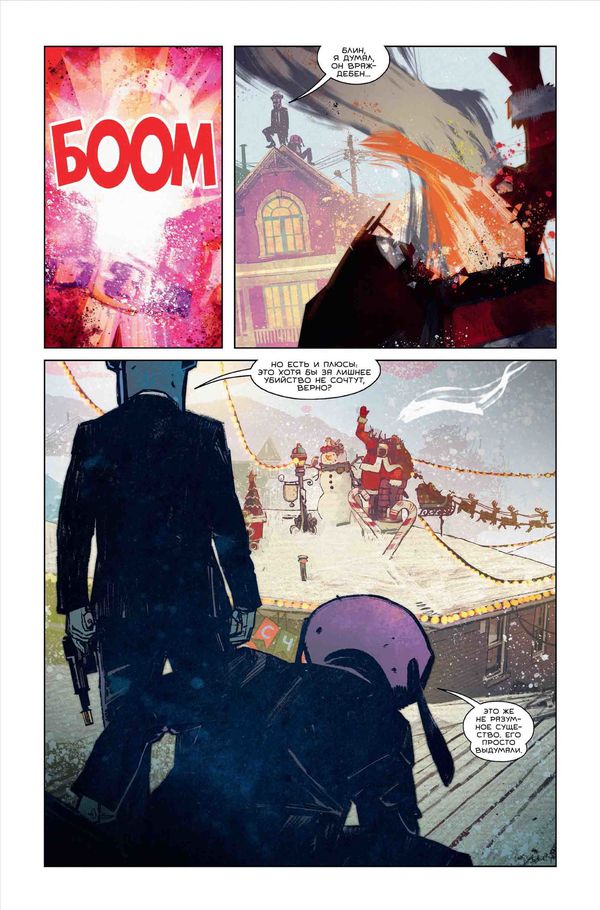 Академия Амбрелла. Хэйзел и Ча-Ча спасают Рождество изображение 2