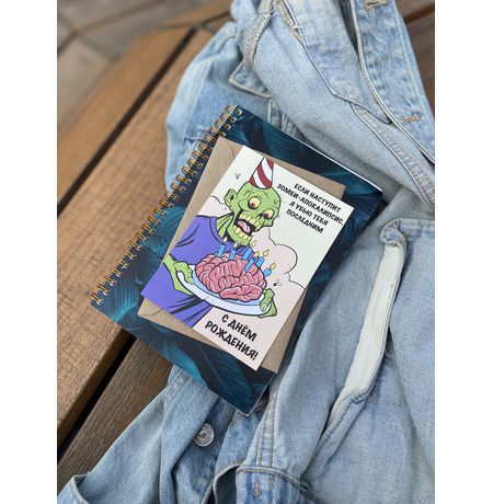 Открытка Зомби - С днем рождения изображение 2