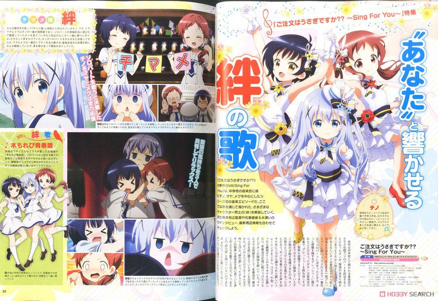 Megami Magazine #234 November 2019 (журнал на японском) изображение 2