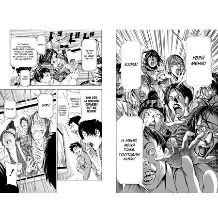 Тетрадь Смерти. Истории (Death Note) изображение 2