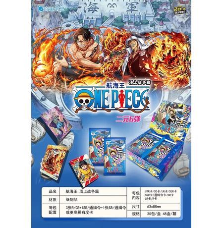 Коллекционные карточки One Piece Серия 6 Тир 2 - 5 штук в бустере Арка Импел Даун изображение 2