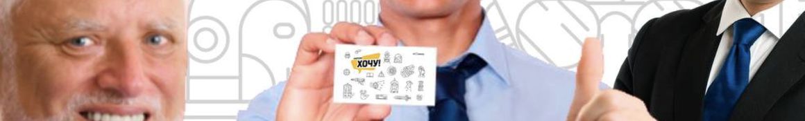 Продай друга за 2 сотки