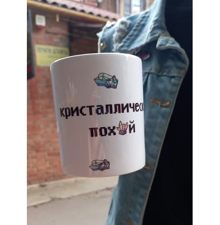 Кружка Кристаллический, 350 мл (Sweet cat)