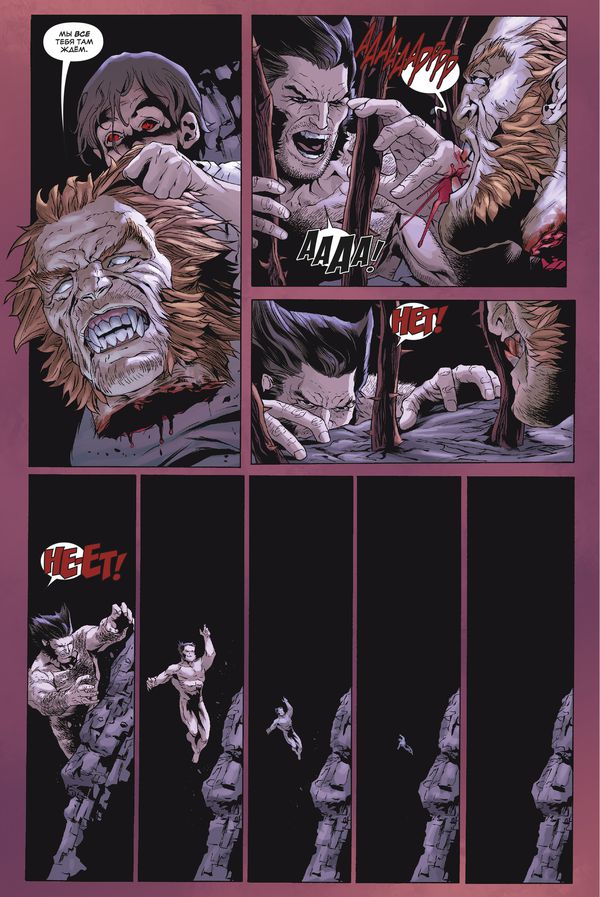 Росомаха в Аду.Омнибус изображение 2