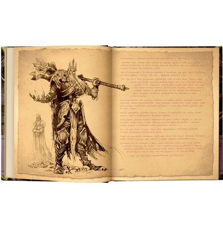 Diablo: Книга Адрии. Энциклопедия фантастических существ Diablo изображение 3
