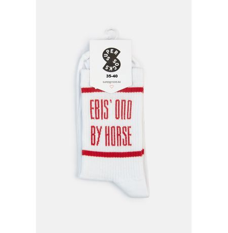 Носки SUPER SOCKS ebis ono by horse белые (размер 35-40)