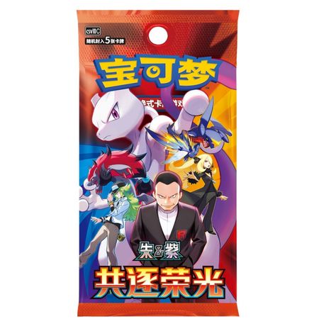 Подарочный набор Pokemon - Mid-Autumn Festival Gift Box 2026 лицензия (на китайском) изображение 4